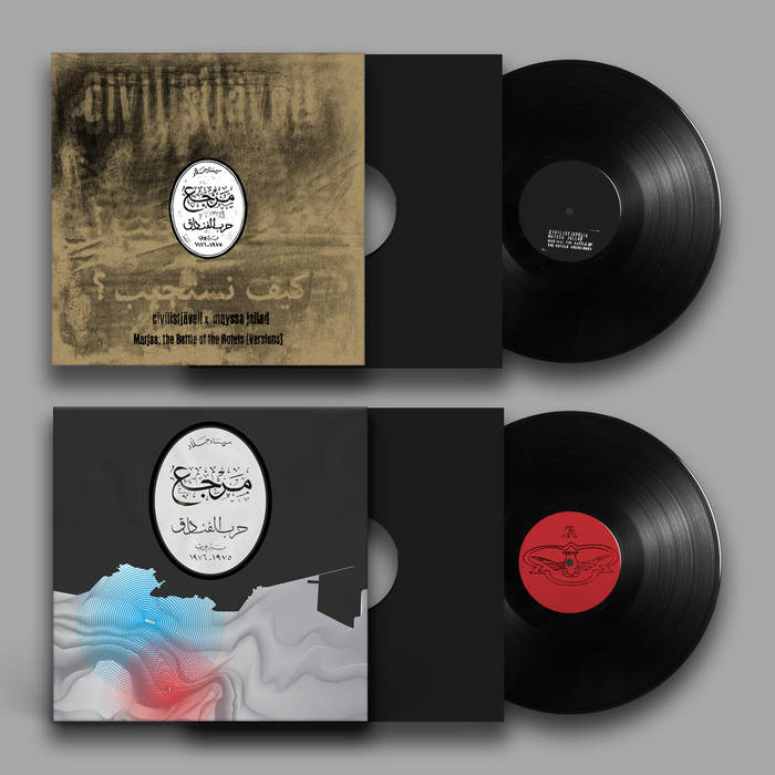 Album art