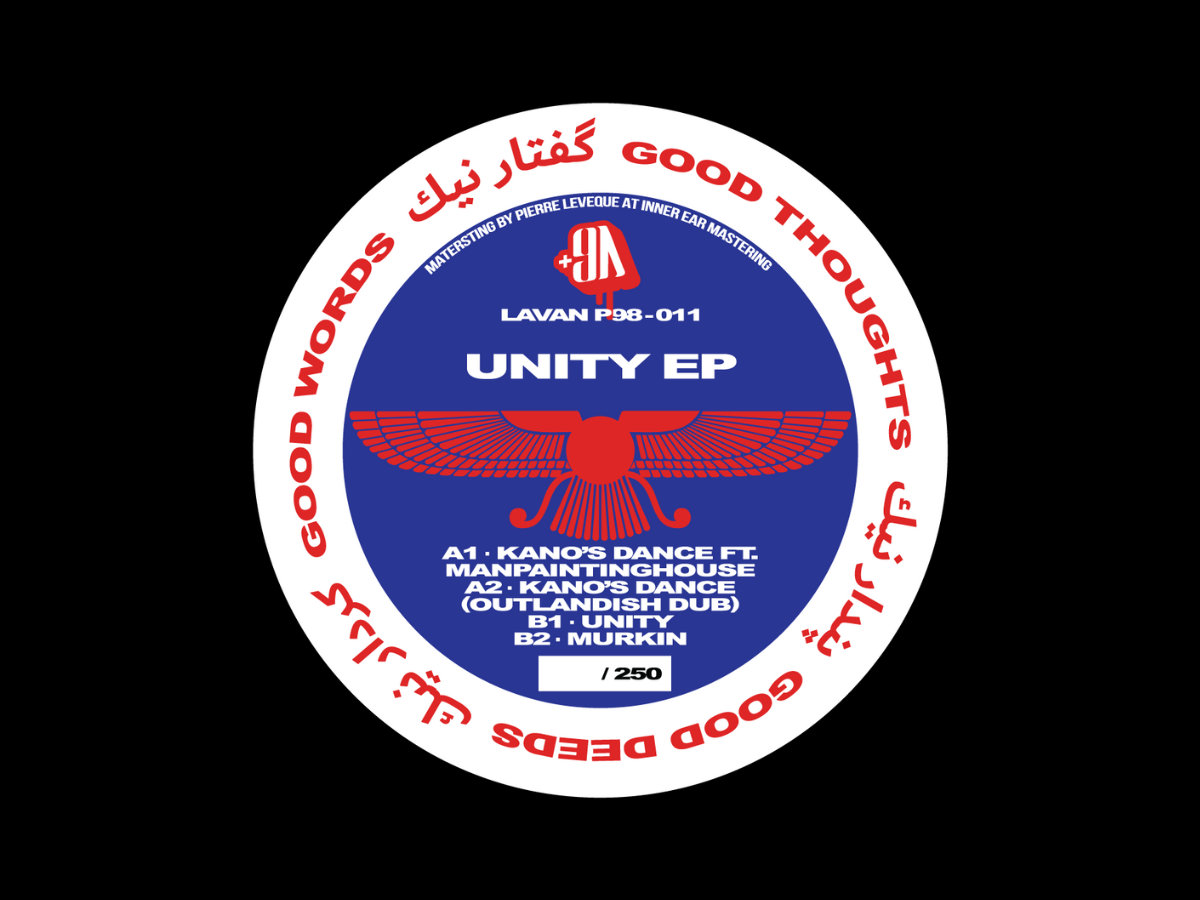 UNITY EP - LAVAN (LIMITED 12")
