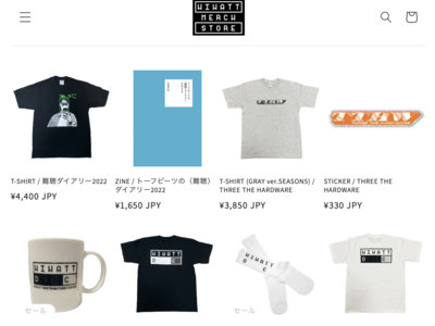 [link] HIHATT MERCH STORE | HIHATT