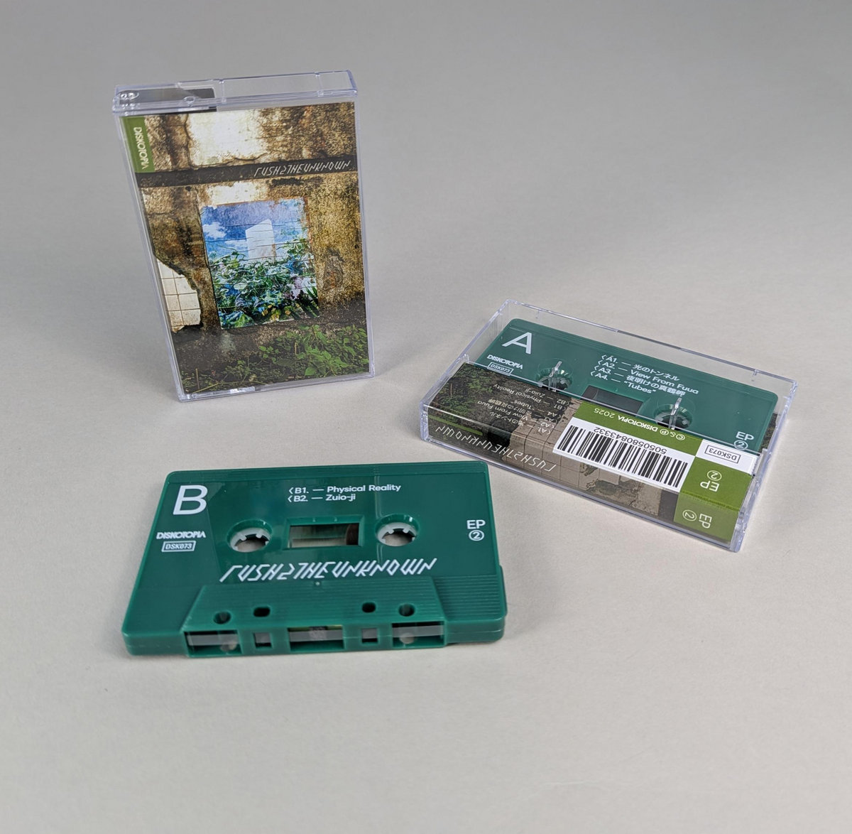 人気商品！】 yooh Yoohsic まとめ CD Roomz 邦楽 - 邦楽
