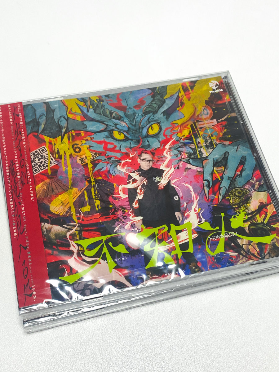 不知火 舞 PR 不知火舞 Red ver. スカイチューブ KOF