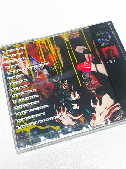 忍法血まつり 不知火 (Shiranui) / Hommarju | Hommarju