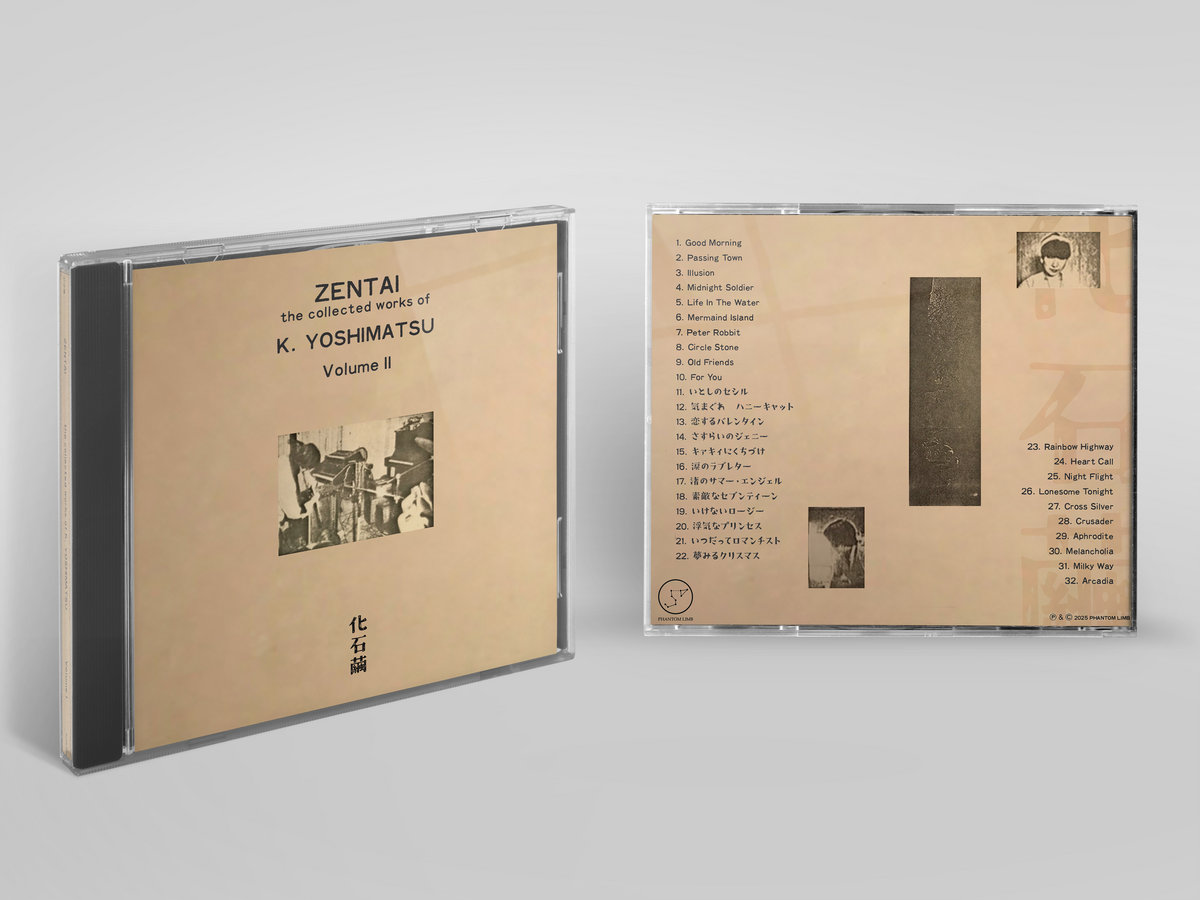 Zentai: The Collected Works of K. Yoshimatsu [volume II] | K