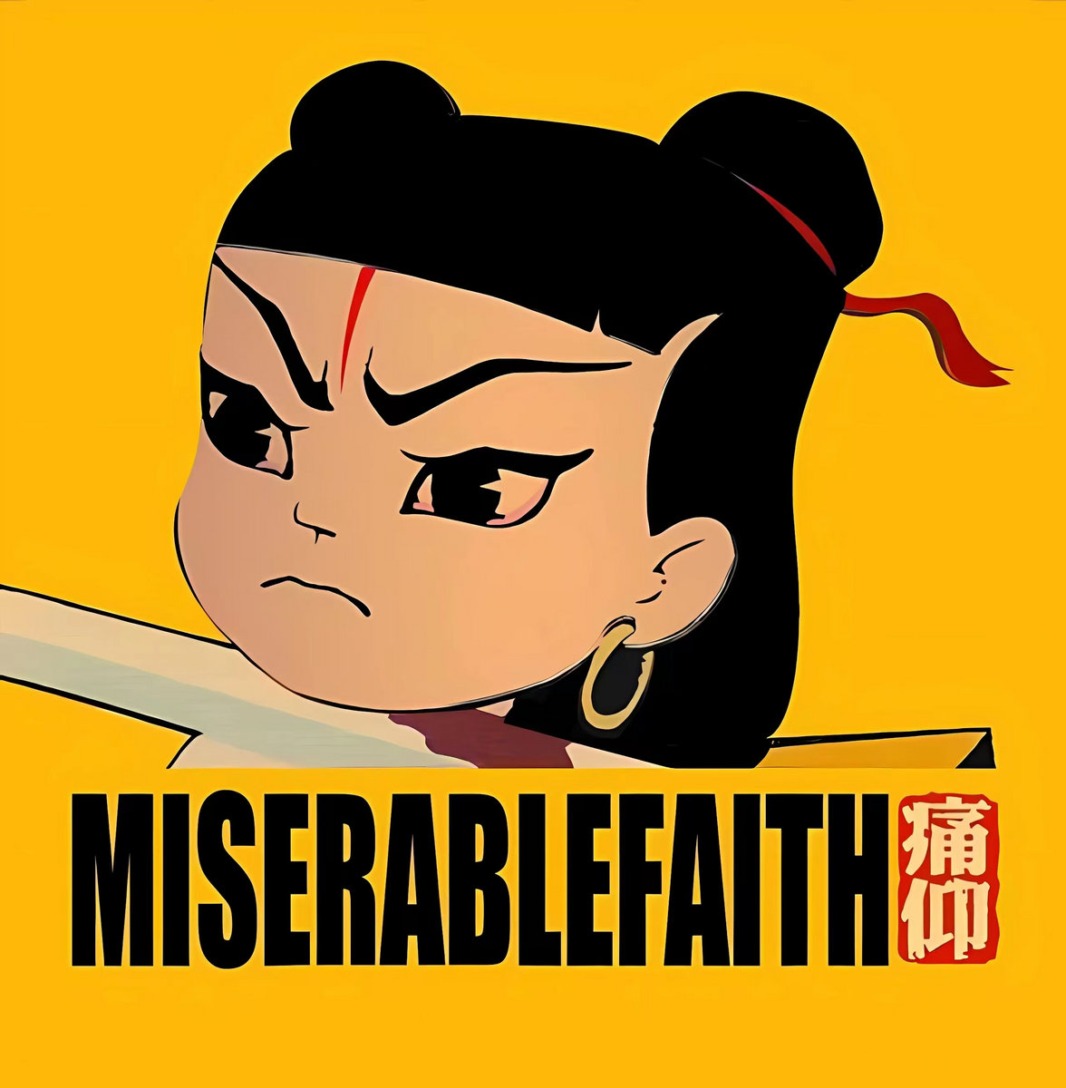 Miserable Faith / THE MUSIC WON'T BE 〜 痛仰= Miserable Faith – 不要停止我的音樂= The Music Won't Be