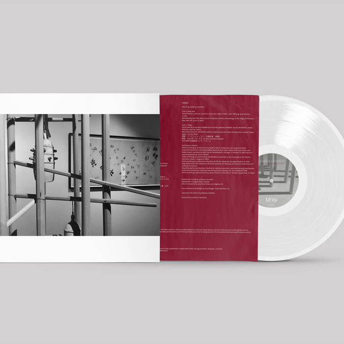 Album art