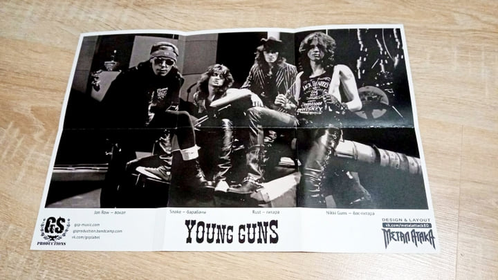 Янг Ганз | Young Guns / Young Gunz | GSP