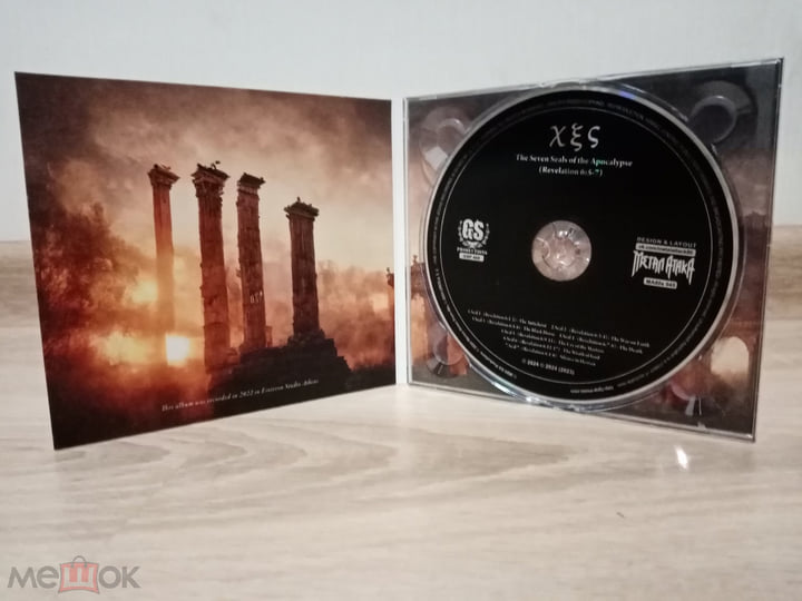 The Seven Seals of the Apocalypse​-​(​Revelation 5​:​7) | χ ξ ς' | GSP