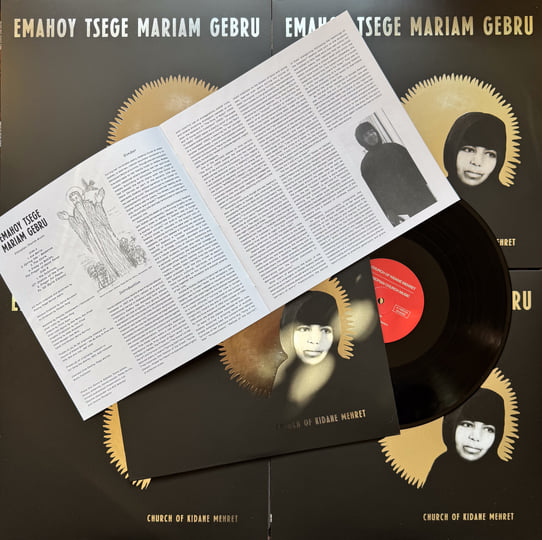 米LP Emahoy Tsegue Maryam Guebrou Church of Kidane Mehret MRI214 Mississippi Records /00260 Emahoy Tsegue Maryam Guebrou - Church of Kidane Mehret