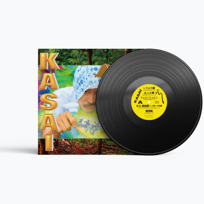 Album art