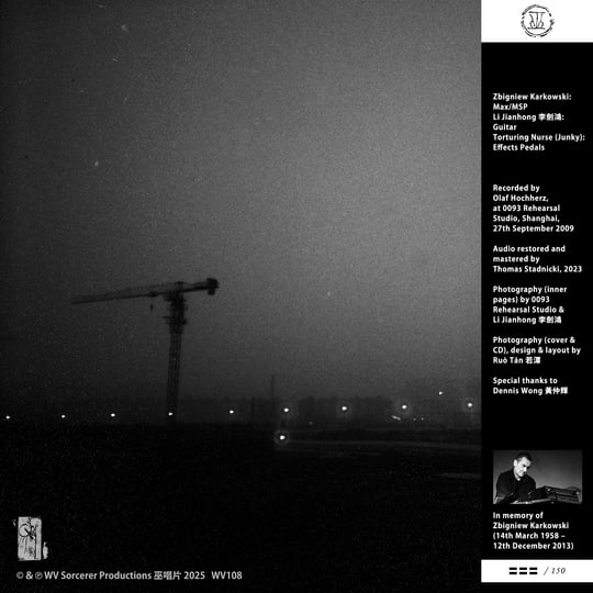 木版画 『Silently Opera』 Noise in Shadow City | Zbigniew Karkowski / Li Jianhong