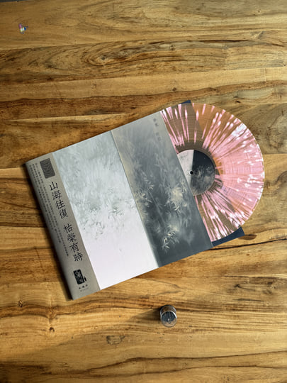 Orientations 向位| Mong Tong 夢東| WV Sorcerer Productions 巫唱片
