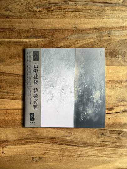 【幸祜】PLAYER Blu-ray ※新品未開封 幸祜】1st LIVE Blu-ray「PLAYER」／1st ONE-MAN LIVE「PLAYER