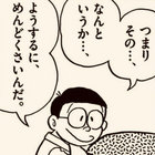 kuyurimi thumbnail