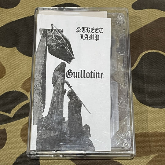 Guillotine | Street Lamp