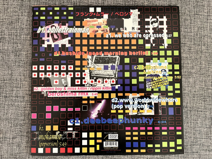 Beroshima レコード　pop ベスト BEROSHIMA - 