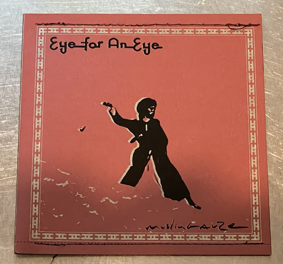 6月9日．ロックの日．muslimgauze レアCD ドイツ盤！ eye for an eye | Muslimgauze