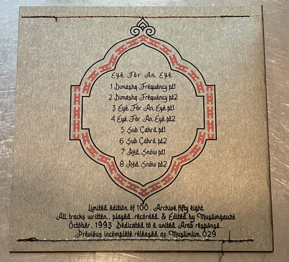 eye for an eye | Muslimgauze
