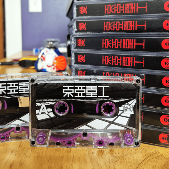 ザ・セーフガード | 東亜重工 | teph co. 愛