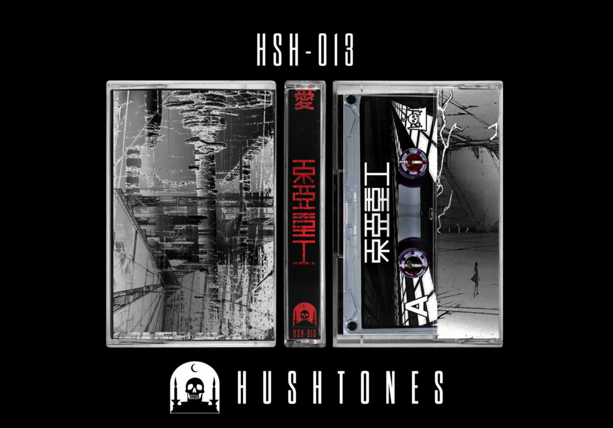 ザ・セーフガード | 東亜重工 | teph co. 愛