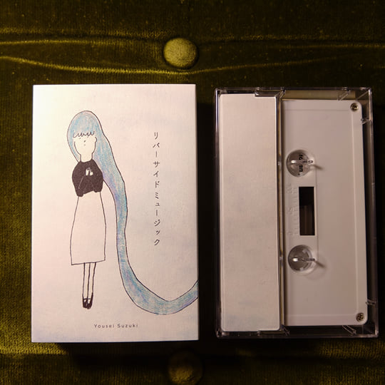 Riverside Music | Yousei Suzuki | Senri Records