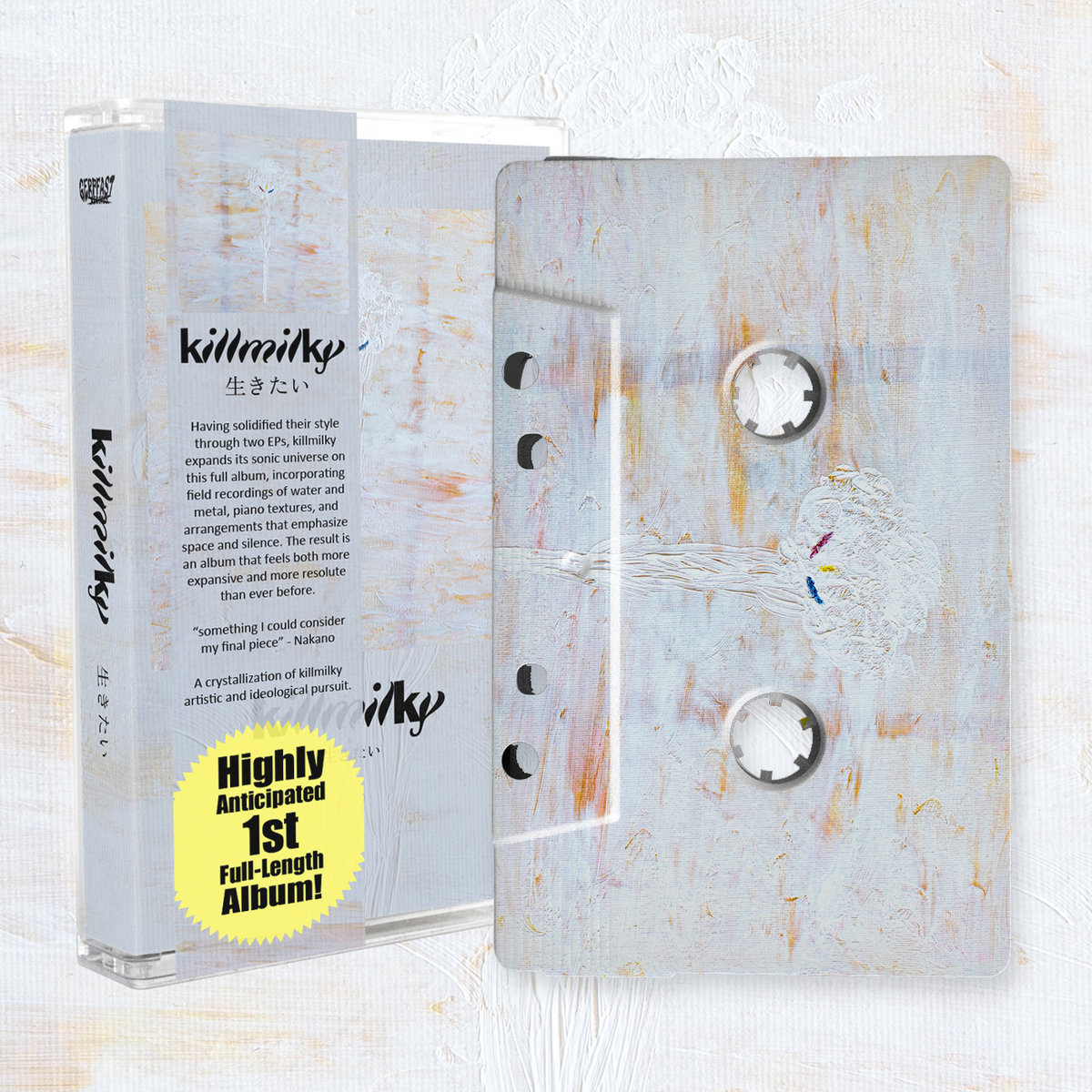 生きたい | killmilky | Gerpfast Record