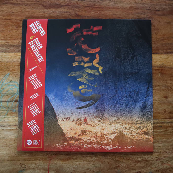 Album art