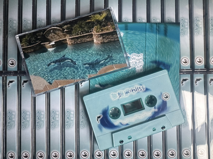 ORCA.zip | 夢想家 bliss | DeepSea
