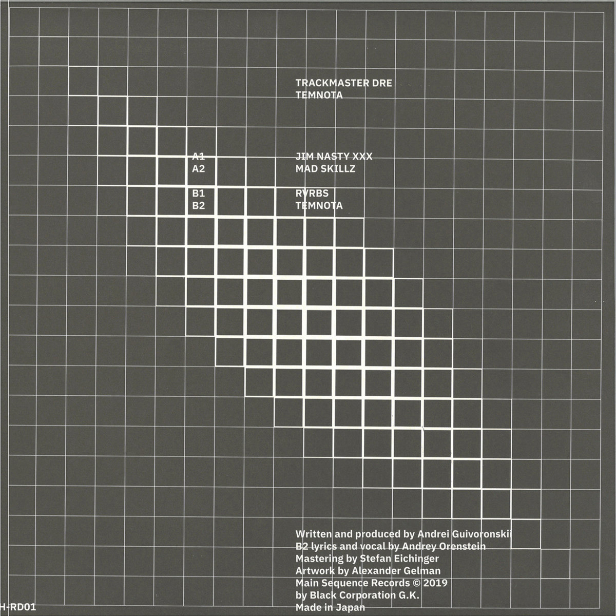 Trackmaster Pattern Image Trackmaster Vol. 1 | Trackmaster Dre