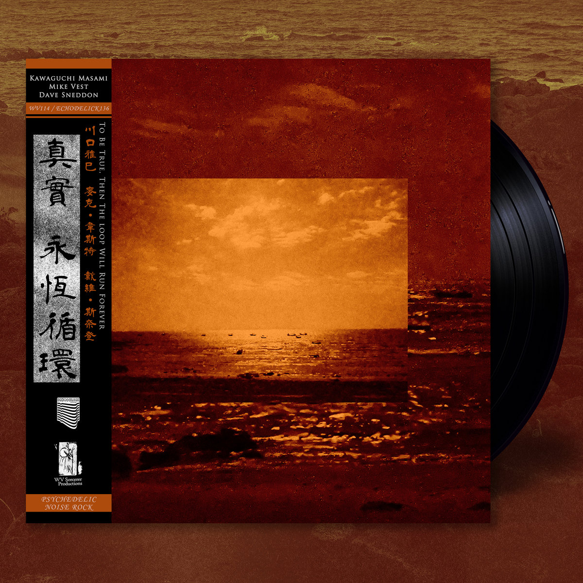 洋楽 skymark / deep soul revisited volume1 SKYMARK/DEEP SOUL REVISITED HIPHOP