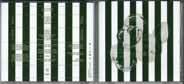 Compact Disc - Japanese Pressing (rings), image 3