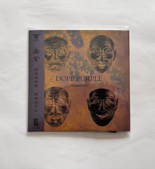 【稀少】zone the darkness creation mixcd 稀少】zone the darkness creation mixcd 稀少】zone the