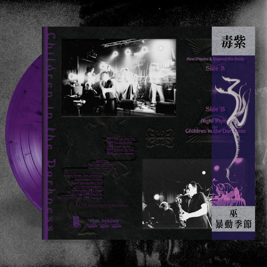 【稀少】zone the darkness creation mixcd ZONE THE DARKNESS「DARK SIDE」CD - TROOP RECORDS