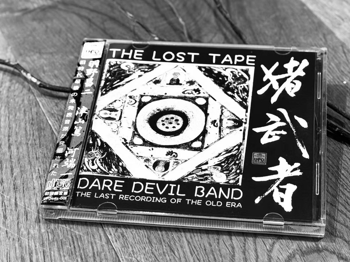 吉村潤 JUN YOSHIMURA The Lost Tapes WINO 吉村潤 ( ex. WINO )『 The Lost Tapes 』 : blog HACIENDA
