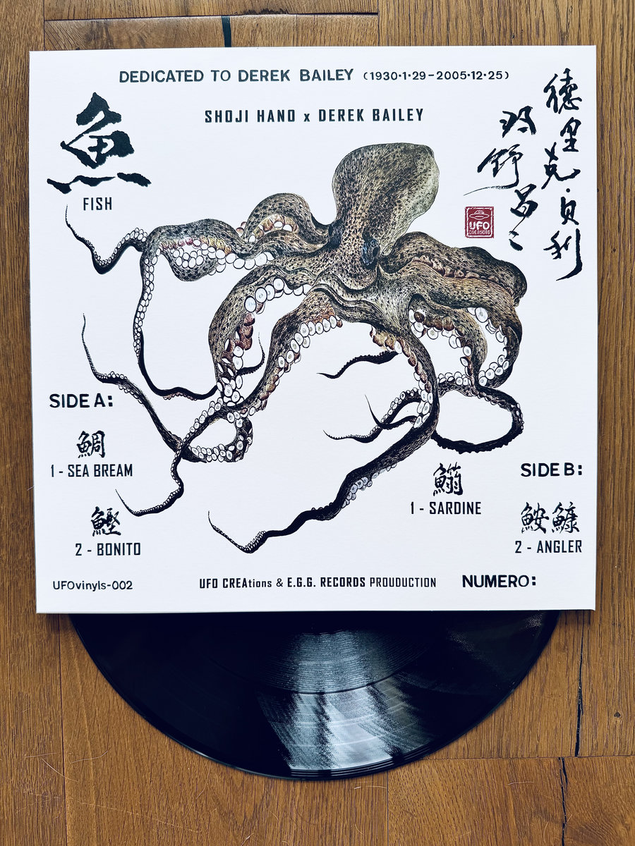 Fish | Shoji Hano 羽野昌二 & Derek Bailey | UFO CREAtions