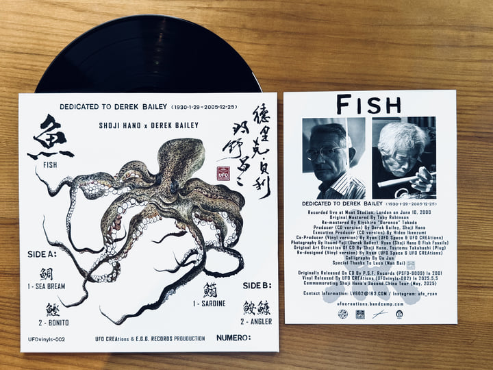 Fish | Shoji Hano 羽野昌二 & Derek Bailey | UFO CREAtions
