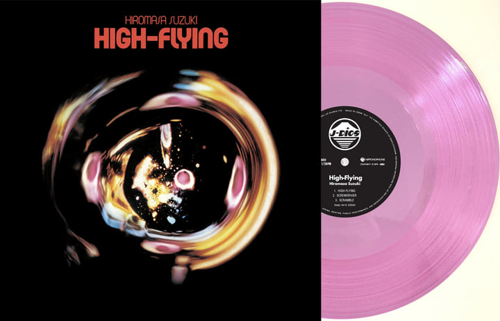 その他 HighSpeedFlower [CD] 🇯🇵 JAPAN IMPORT, VINYL ONLY 🇯🇵 Hiromasa Suzuki – High