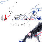 AD:Piano CD3点セット (III,IV,V) AD：PIANO / DIVERSE SYSTEM 【公式通販】