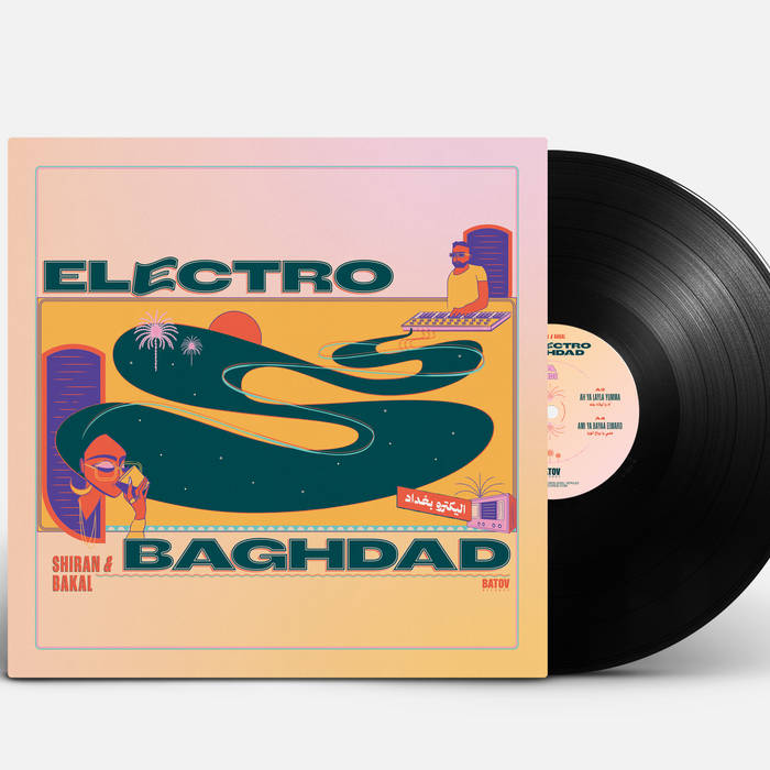 Album art