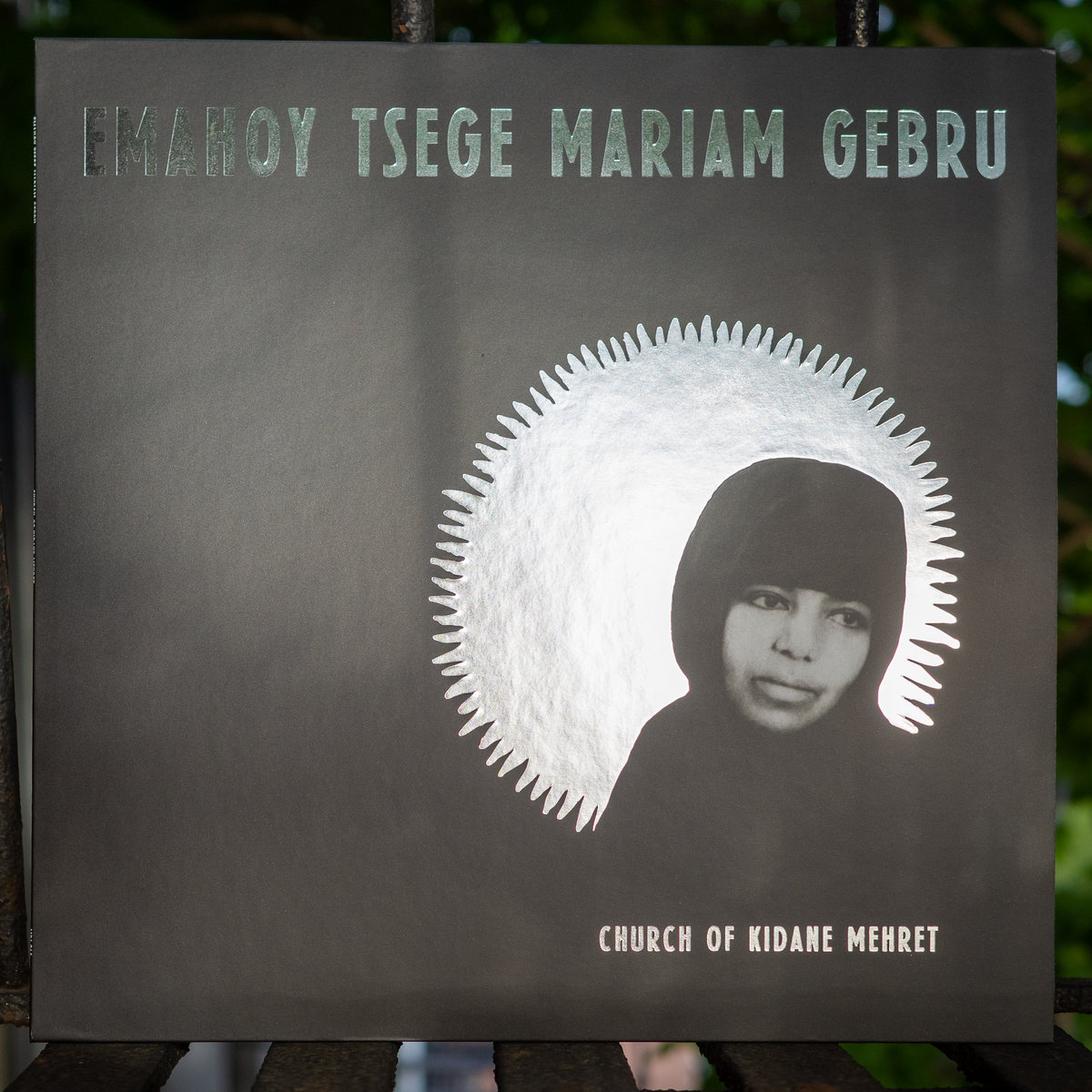 米LP Emahoy Tsegue Maryam Guebrou Church of Kidane Mehret MRI214 Mississippi Records /00260 Emahoy Tsegue Maryam Guebrou - Church of Kidane Mehret