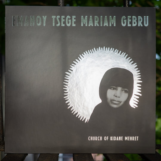 米LP Emahoy Tsegue Maryam Guebrou Church of Kidane Mehret MRI214 Mississippi Records /00260 Emahoy Tsegue Maryam Guebrou - Church of Kidane Mehret