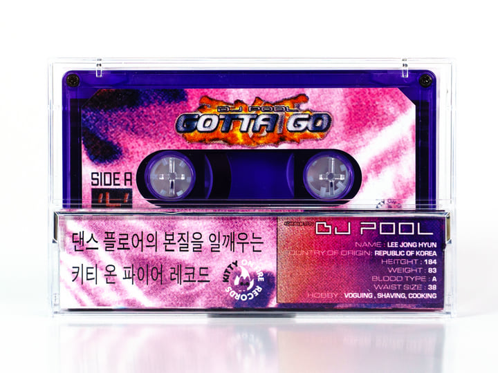 GOTTA GO | DJ POOL