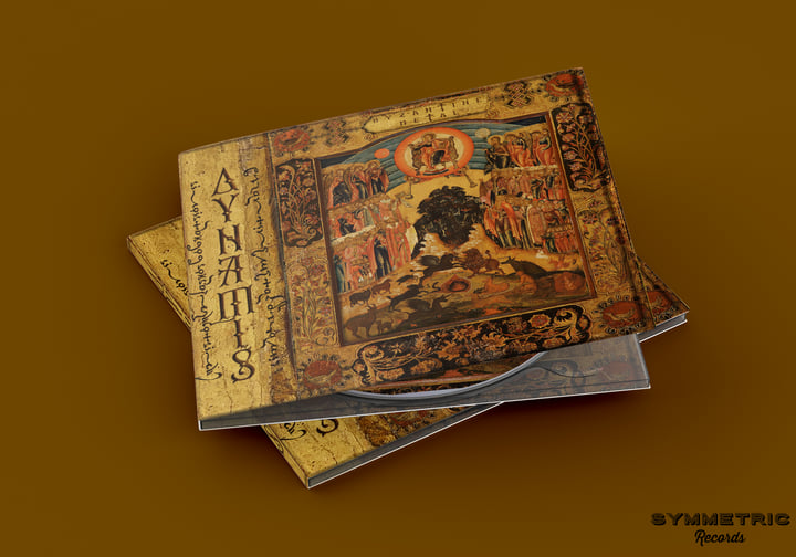 Byzantine Metal | ΔYNAMIS