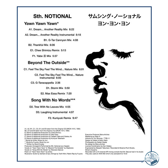 洋楽 Sth. Notional Yawn Yawn Yawn Archeo Sth. Notional - Yawn Yawn Yawn 3x12