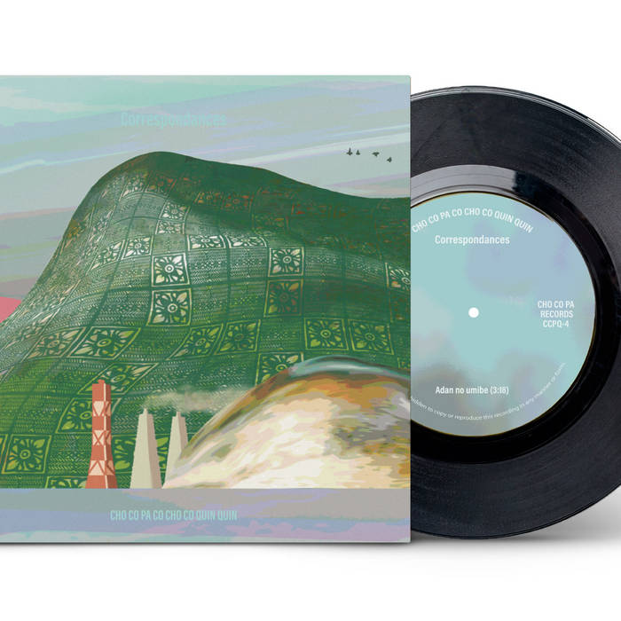 Album art