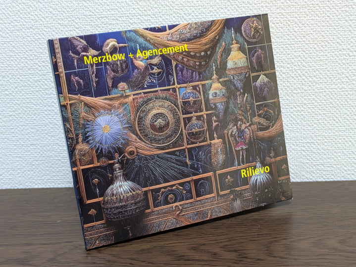 Rilievo | Merzbow + Agencement | Hideaki Shimada