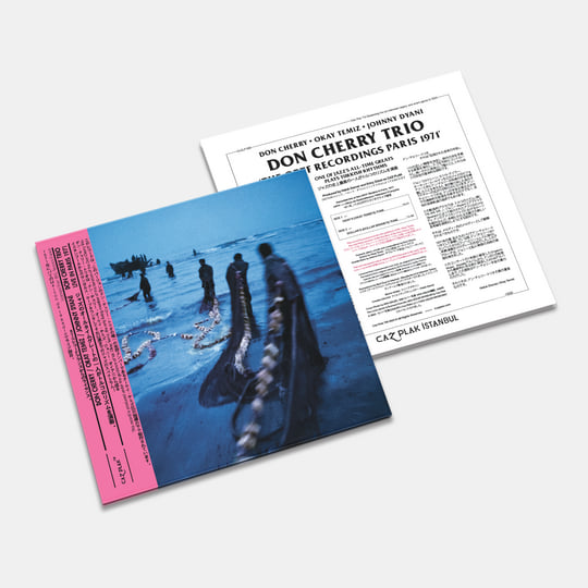 THE ORTF RECORDINGS - PARIS - 1971 | DON CHERRY TRIO | cazplak