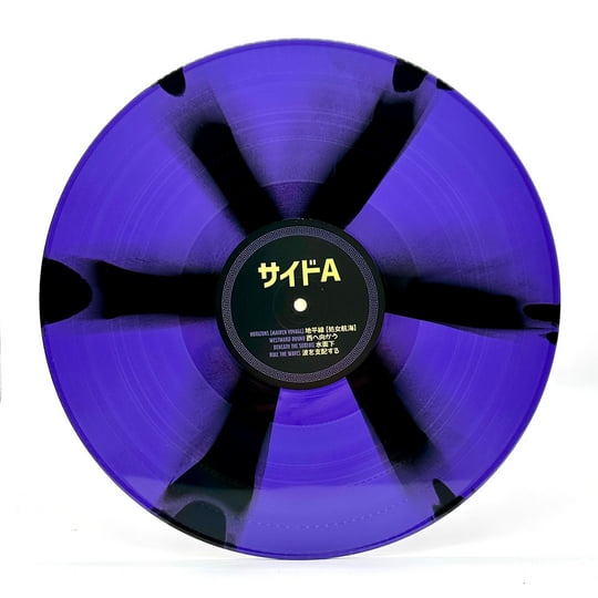 HORIZONS 地平線 | Timeshare'94 | My Pet Flamingo