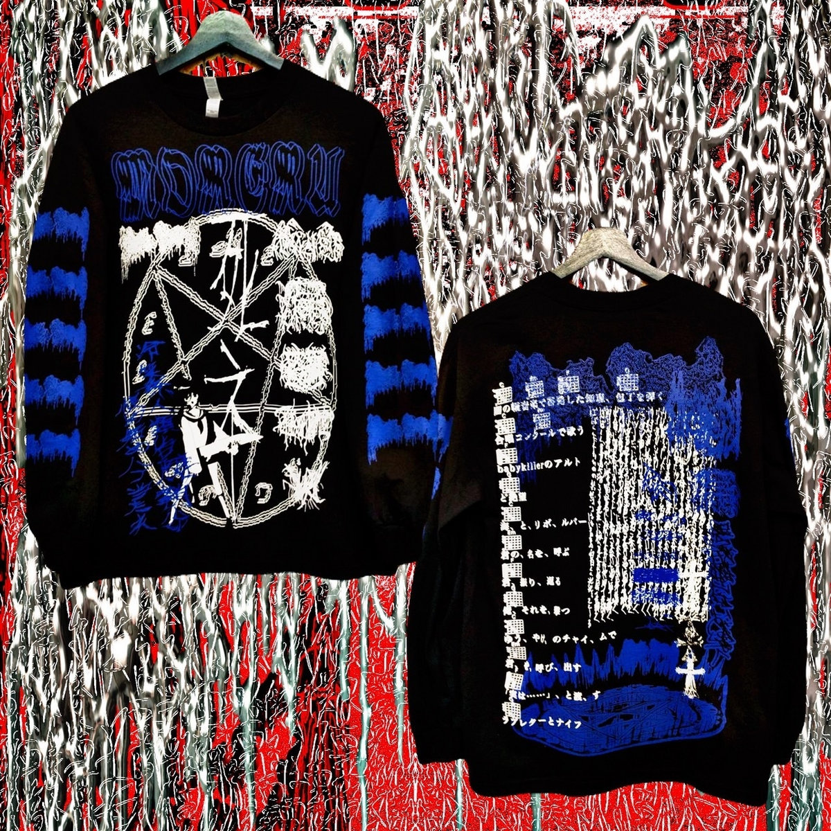 moreru「闇の軽音楽で包丁を弾く」CD Tシャツ付きセット（Lサイズ）バンド 0039993504_10.jpg