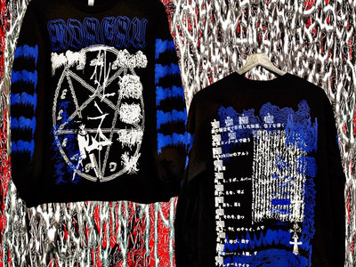 闇の軽音楽(BLUE Long Sleeve T Shirt) | moreru