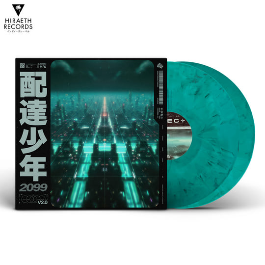 DELIVERY BOY 2099 | Pizza Hotline | Hiraeth Records
